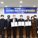 완주의료기 이미지