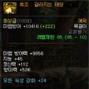 프레이야 이미지