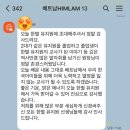 2025 국제·지역 유아교육기관 한별유치원 방문 후기 [베트남 힘람국제학교 리더십팀, 한국 교육 혁신의...