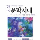 숲을이루다