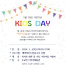 주교면 다목적체육관 이미지