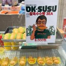 (주)감자스위트