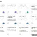 피에스컨설팅 이미지