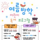 맛있는책놀이(7세) 이미지