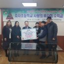 효자 초등학교 이미지