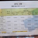 피카소모텔 이미지