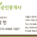 낙성대공인중개사사무소 이미지