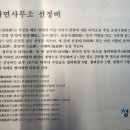 청하면사무소 이미지