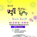 중앙식료시장 이미지