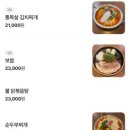 주식포차