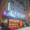 괜찮은회수산 이미지