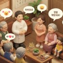 행복한이야기한의원 이미지