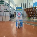 (주)에스존 이미지