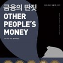 인터워크 솔루션즈