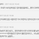 처갓집통닭