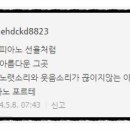 포르테음악학원 네이버블로그