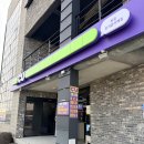 해안로 | 🌈제주 서쪽 오션뷰 편의점｜CU 한림해안로점(훈저옵서예점) 후기(주차/좌석/한강라면)