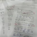 창원명지여자고등학교 | [코어스터디] 도계동 유니시티 고등영어, 첨삭부터 보충까지! 관리가 다른 학원