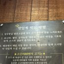 서면 고기집 고깃리88번지 재방문 후기 – 고깃리모둠A