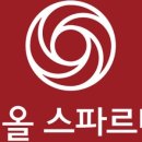 잇올스파르타마포신촌독학재수학원 이미지