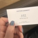 (주)제일가스부천지점 | 포튼가먼트 부천점 신랑 맞춤예복 내돈내산 계약O