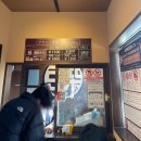 오도도 노리 | 일본 유후인 자유여행 1박2일 일정 산큐패스 예약방법