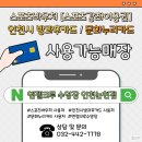 엔젤스포츠