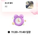 인형랜드 | 틈만나면 보고 판다인형 사러 다녀온 에버랜드 평일 방문후기