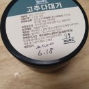 범이푸드 이미지