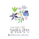 모던플레이스 호스텔 | 부산 광안리 에어비앤비 호스텔 [감성온도광안]