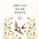 별바