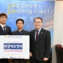 하성에프앤비