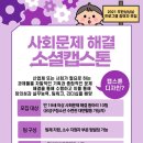 무한리빙