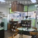 상상부동산공인중개사사무소 이미지