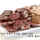 5월31일 요번주 금요일 맛난거 먹구 정모가요~ 로드쿡 번개~~고고싱~~ 이미지