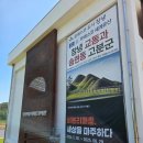 창녕 비봉리 패총전시관 | 창녕 비봉리 패총전시관