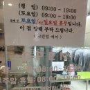 클린업세탁소 이미지