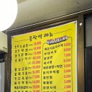 종착역(소곱창,생고기) 이미지