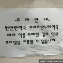연세푸르른소아청소년과의원 이미지