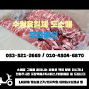 부드럽고 육즙 가득한 부채살 스테이크, 집에서도 완벽하게 즐기기!