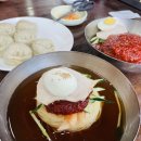 이가네가야밀면 왕만두 이미지