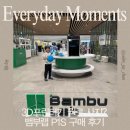 프린터랩 | 아이와 함께하는 3D프린터 라이프｜뱀부랩 P1S 구매 후기