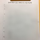 서울염경초등학교 이미지