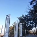 씨유 포항로스터리맨점 | [후기/문화] 포항시립미술관 - 국립현대미술관 소장품 순회전: 미술로, 세계로 (2022.12.30.금)