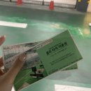 태조산 레져타운 이미지