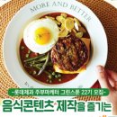 그린스푼
