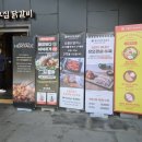 통나무힐스 | [춘천/닭갈비/찐맛집] 통나무집닭갈비 남춘천점 수혈...닭갈비 정석 내돈내산 후기(feat. 돈까스 깜놀)
