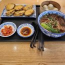 샤오바오우육면 스타필드고양점