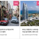 에스티투어 이미지