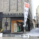 한뚝배기돼지국밥 이미지